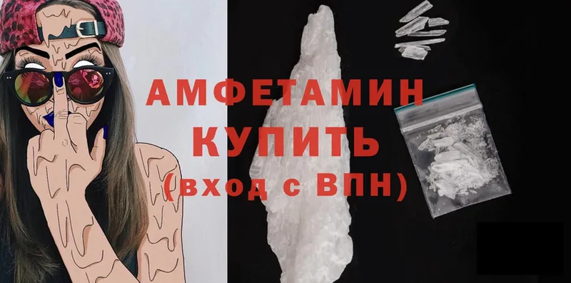 Amphetamine 97%  Пугачёв 