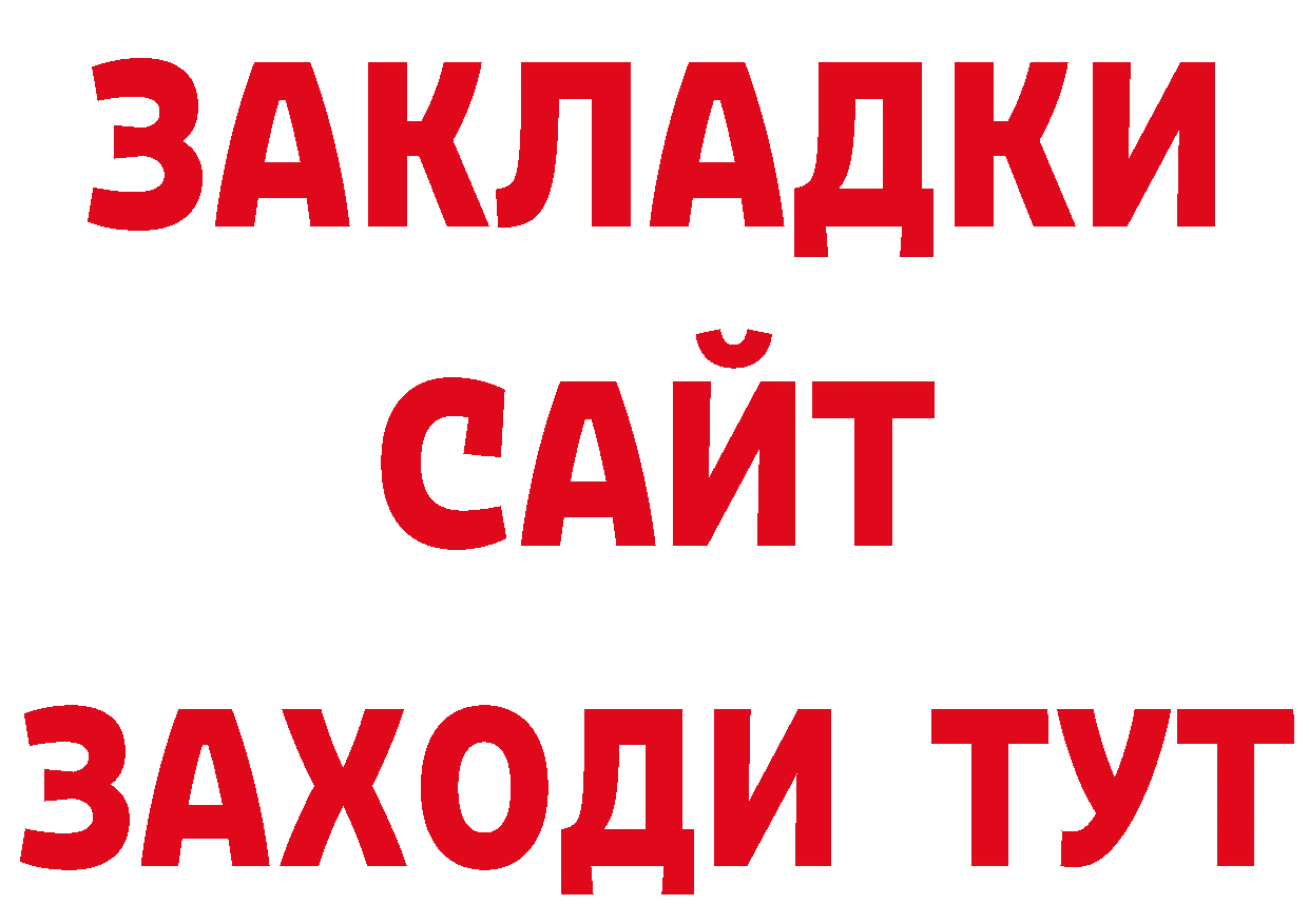 Альфа ПВП СК КРИС зеркало нарко площадка ссылка на мегу Пугачёв