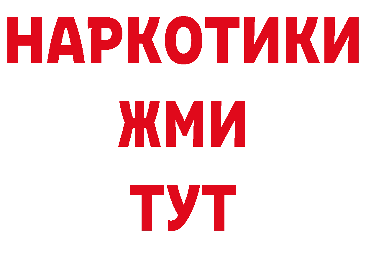 Бутират 1.4BDO как зайти это ОМГ ОМГ Пугачёв