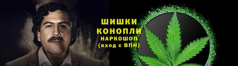 Марихуана Ganja  купить наркотик  Пугачёв 